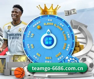 6686体育官网 APP