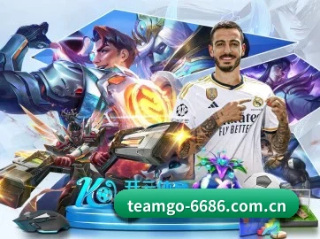 6686体育官网 APP 界面