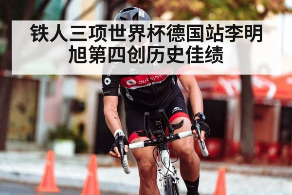 triathlon cycling race