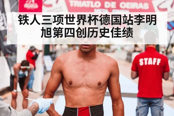 triathlon running finish