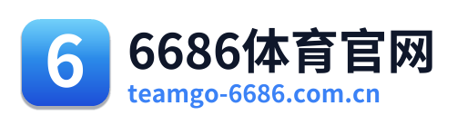 6686体育官网